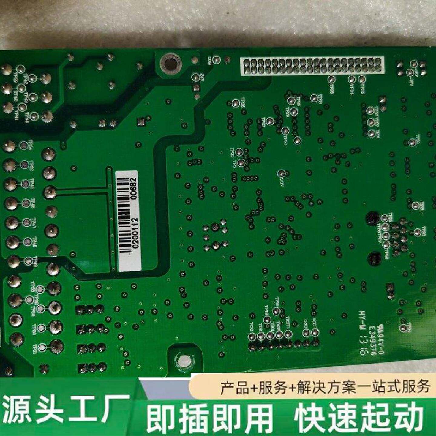 非标价迈凯诺变频器主板KE3007R5G011PT4适用修理