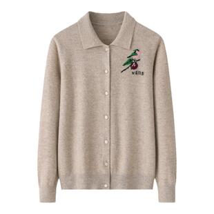 小翻领翠鸟提花~100山羊绒POLO女开衫鄂尔多斯市纯色宽松大码毛衣