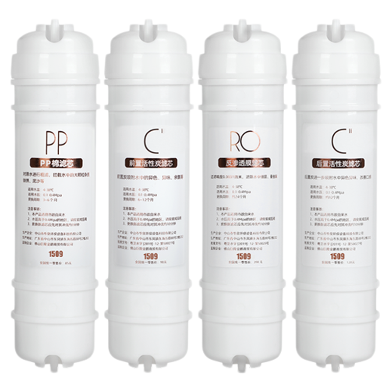 通用美的M6净水器滤芯MRC1净水器