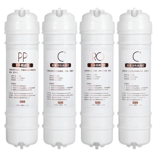 通用美的M6净水器滤芯MRC1586b-50G 1587b 1687A MRO121B-4 121C