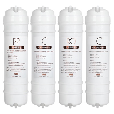 通用美的M6净水器滤芯MRC1586b-50G 1587b 1687A MRO121B-4 121C