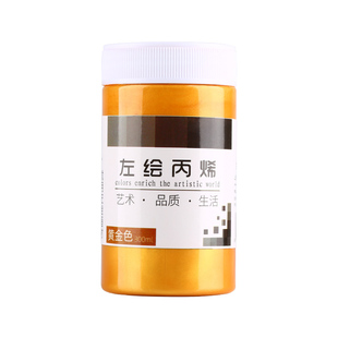 左绘金色丙烯颜料100ml佛光金青铜300ml金色颜料2L银色金属色颜料墙绘用DIY手绘鞋子石头防水流体画珠光绘画
