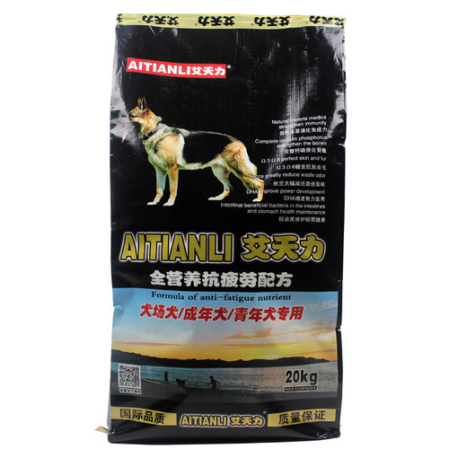 艾天力成犬狗粮20kg犬厂狗粮金毛德牧狗粮萨摩狗粮包邮