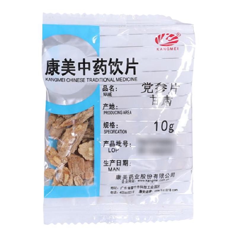 康美中药饮片甘肃党参段1000g