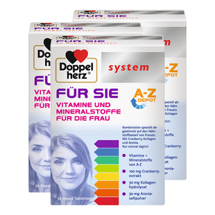 德国双心女复合维生素女性综合营养包抵抗力体质增强vb族官方3盒