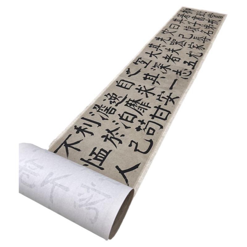 高清艺术喷绘画芯字帖学习卷轴画