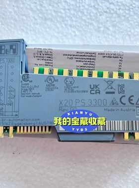 议价全新贝加莱模块X20PS3300议价