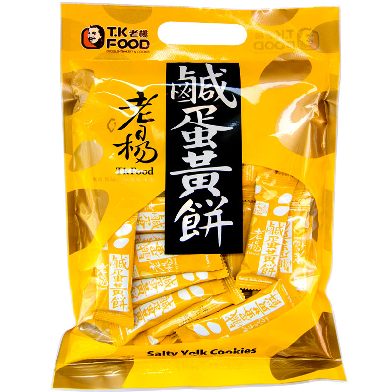 台湾特产老杨咸蛋黄饼干曲奇饼干