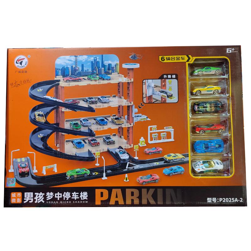 广威启迪玩具仿真停车楼送合金车
