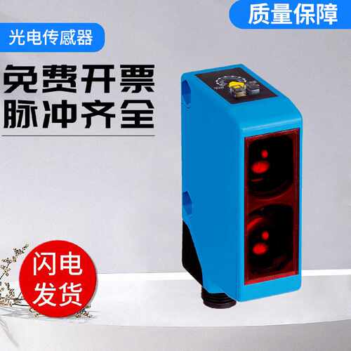 施克型SICK FA漫反射光电传感器WTB250-2P2451背景抑制PNP