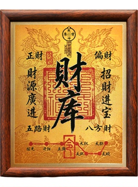 释同加厚铜雕画招财纳福摆件