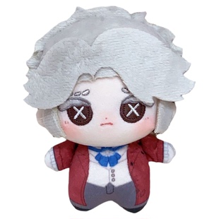 第五人格周边同人玩偶作曲家10cm棉花娃娃弗雷德里克可爱公仔挂件
