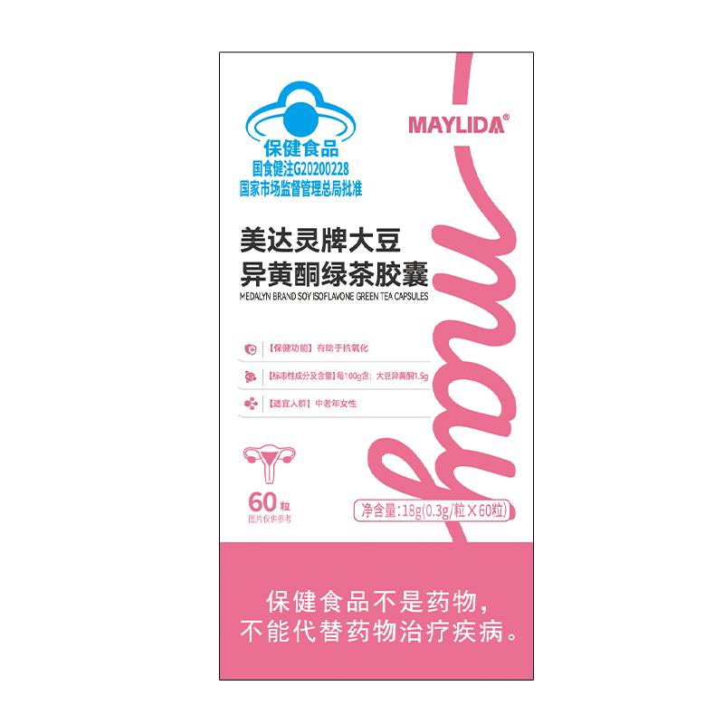 大豆异黄酮软胶囊女性雌激素更年期月黄体酮经调理补充内调节分泌