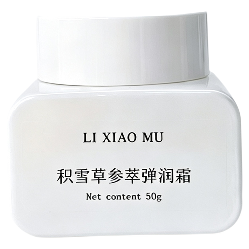 人参胶原多肽面霜芳疗护肤抗老