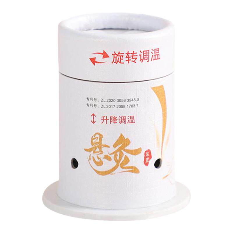 艾灸盒随身灸家用小悬灸筒灸罐