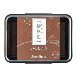 shachihata旗牌和风刷色包邮颜料