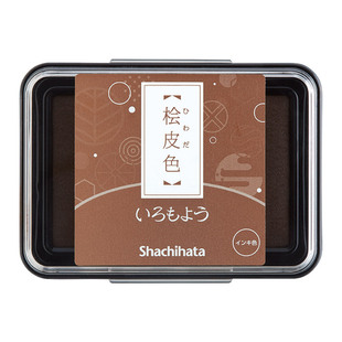 日本旗牌Shachihata油性颜料和风手账橡皮章刷色剪贴印章印台包邮
