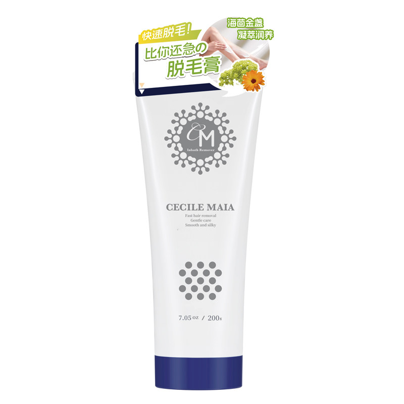 CM脱毛膏女腋下腋毛腿部私处阴毛男女通用非全身脱毛比基尼脱毛