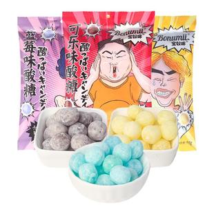 宝奴咪提爆酸柠檬糖神巨酸超酸变态酸蓝莓味糖果硬糖开车犯困零食