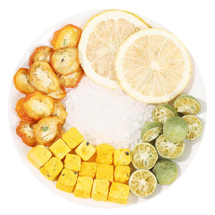 青桔柠檬金桔百香果茶水果花茶冷泡茶网红奶茶店冲饮干柠檬片泡水