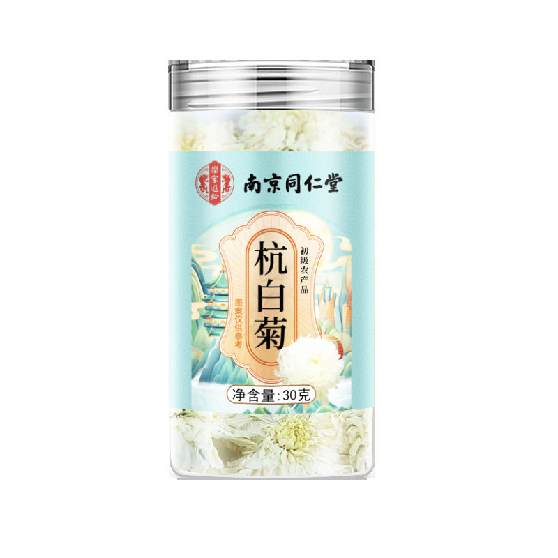 南京同仁堂杭白菊茶桐乡头茬无硫