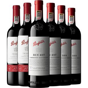 【国行】奔富BIN407+389+179红酒整箱原瓶进口干红葡萄酒组合正品