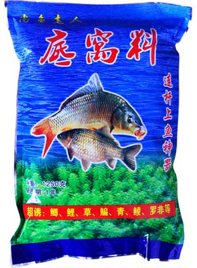 尚鱼老人底窝料新增免蒸版