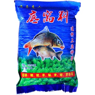 尚鱼老人底窝料钓鲫鱼黑坑鲤鱼打底窝料野钓草鱼窝子料鱼饵打窝料