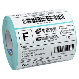 驰腾E邮宝标签邮政小包国际物流亚马逊速卖通FBA条码外箱四通一达顺丰快递100*100不干胶贴纸热敏电子面单纸