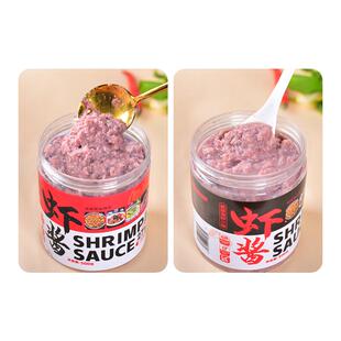 虾酱正宗山东虾子酱非特级青岛虾怪酱纯肉鲜猛虾酱山东特产咸头籽