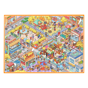 橘子星2.0系列造景贴纸秋日市集小镇的秋天高难度微缩场景3D立体小屋贴画手帐儿童玩具女孩元旦新年礼物