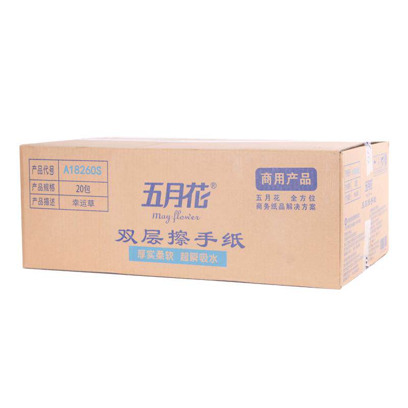 五月花擦手纸双层200抽