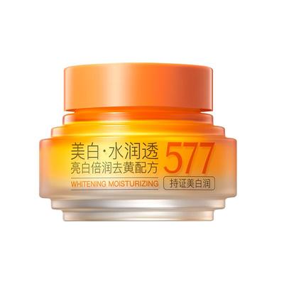 阿里直售【持证美白祛斑】面霜