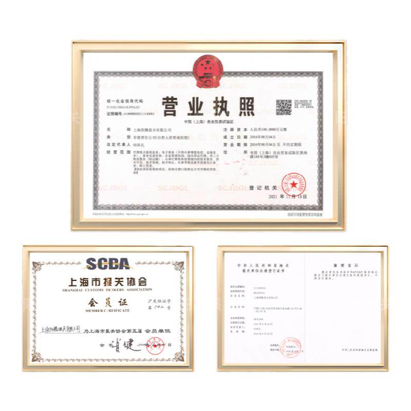 EMS进口清关出口报关广州UPS代理