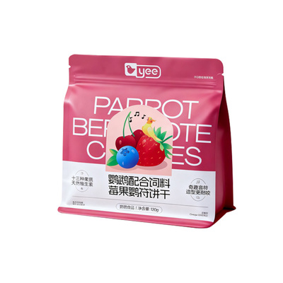 【央妈推荐】13蔬果鹦鹉磨牙饼干