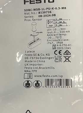 询价-费斯托FESTO8139726接近开关SDBC