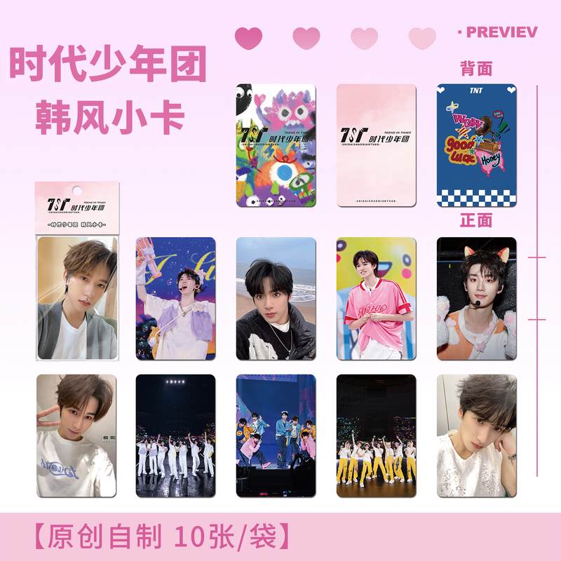 金珍妮韩风小卡Jennie专辑写真周边10张个人专辑新款lomo卡自印小