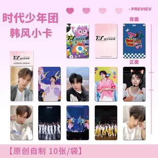 金珍妮韩风小卡Jennie专辑写真周边10张个人专辑新款lomo卡自印小