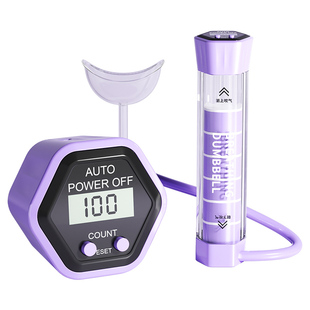 负重呼吸哑铃腹式呼吸吹气训练器男女锻炼心肺活量腹肌马甲线神器