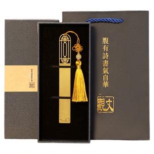 金榜题名金属窗花书签礼盒高档精致古典中国风前程似锦故宫大学文创定制刻字送老师学生实用高考商务礼品
