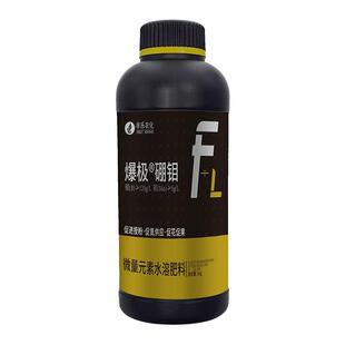 丰乐爆极硼钼增产增收促进授粉促花促果膨果促氮供应通用叶面肥