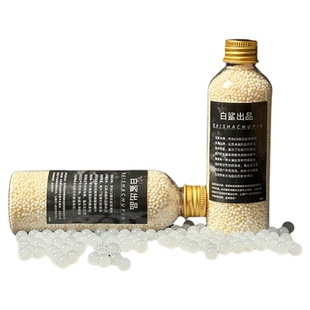 白鲨特硬优质乳白水弹7.3mm加硬长电玩具用下场把玩竞技吸水珠弹