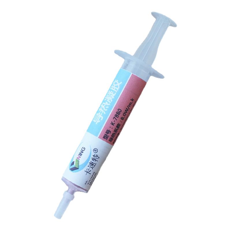 硅宁导热凝胶4W-15W顺丰速发