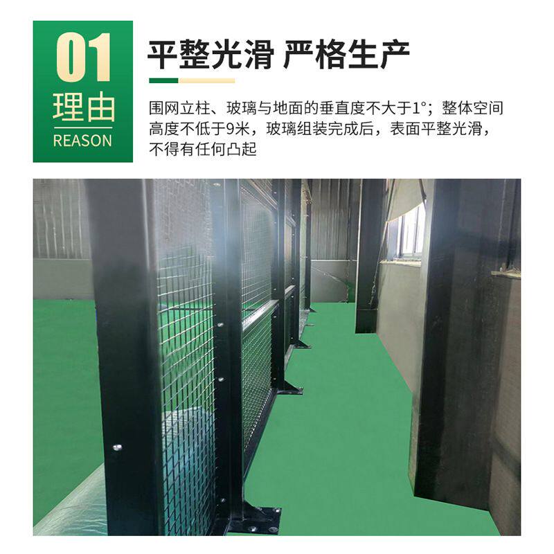 帕德尔笼式网球场padel板式网球场地全套配套器材运动场围栏护栏图片