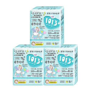洁婷1013+护肤级少女百褶巾超长夜用290棉柔卫生巾防漏超薄姨妈巾
