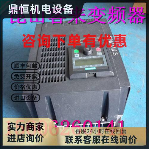 议价V10系列 变频器 1P 6SL3217-0CE31-1UA0 11kw 380v