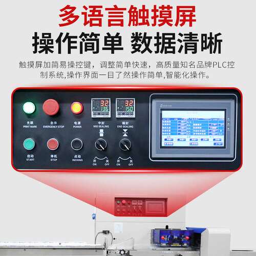 全自动枕式包装机械蔬菜五金食品充氮气连续式多功能自动封口机