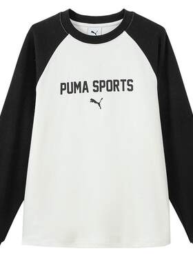 PUMA新款儿童长袖撞色打底衫