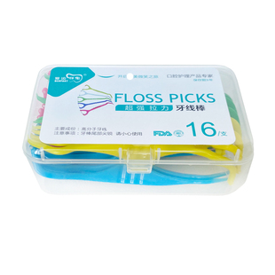 后牙槽牙牙线棒U型Y型剔牙缝清洁齿缝细牙线爱齿伴侣正畸护理一次