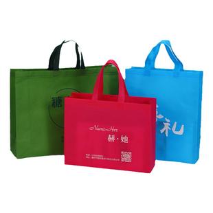 无纺布手提袋定制logo帆布环保袋定做印广告防水布袋购物宣传袋子